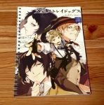 Скетчбук Bungou Stray Dogs Великий из бродячих псов SKBK-159
