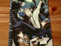 Скетчбук Bungou Stray Dogs Великий из бродячих псов SKBK-160