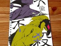 Скетчбук Boku no Hero Academia SKBK-320