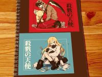 Скетчбук Satsuriku no Tenshi SKBK-369