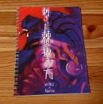 Скетчбук League of Legends SKBK-668