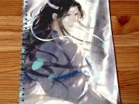 Скетчбук Магистр дьявольского культа Mo Dao Zu Shi SKBK-844