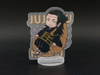 Акрилова фігурка Гето Сугуру Магічна Битва Jujutsu Kaisen СТ-0017-08