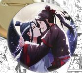 Значок Mo Dao Zu Shi Магистр дьявольского культа 000474