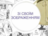 Значок Зі своїм зображенням 000000 розмір 44мм