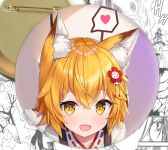 круглый значок The Helpful Fox Senko-san 000020 