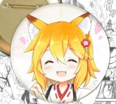 Значок The Helpful Fox Senko-san 000053