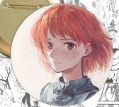 Значок аниме Kaze no tani no Naushika Навсикая из Долины ветров 000428