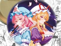 Значок Юкарі , Ююко Тохо проджект Touhou Project  004411