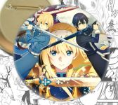 Значок Майстер меча онлайн Sword Art Online Кіріто, Юджіо, Аліса 000450