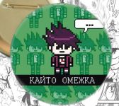 Значок Danganronpa 000896