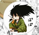 Значок аніме Nurarihyon no Mago Онук Нураріхьона 001130