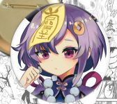 Значок Геншин Імпакт Ци Ци Genshin Impact 001204