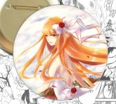 Значок The King’s Avatar 001340