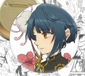 Значок аниме Genshin Impact Син Цю 001484