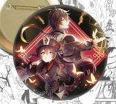 Значок Genshin Impact 001601 