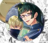 Значок аніме Магічна Битва Jujutsu Kaisen 001713 