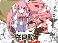 Значок Future Diary Дневник будущего 001820