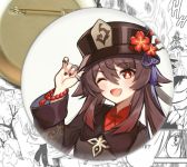 Значок Genshin Impact 001967 