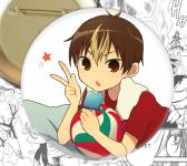 Значок Волейбол!! Haikuyy!! 002003 