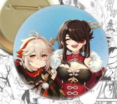 Значок Геншин Імпакт Кадзуха , Бей Доу Genshin Impact 002106