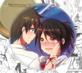 Значок Твое имя Your Name Мицуха Миямидзу , Таки Татибана 002113