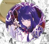 Значок Геншин Імпакт Genshin Impact Баал 002121