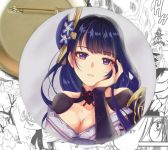 Значок Геншин Імпакт Genshin Impact Баал 002122