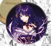 Значок Геншин Імпакт Genshin Impact Баал 002125