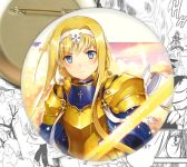 Значок Майстер меча онлайн Sword Art Online Аліса 002189