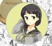 Значок Майстер меча онлайн Sword Art Online Кірігая Сугуха 002199