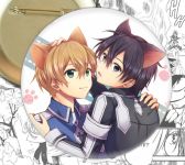 Значок Мастер меча онлайн Sword Art Online Кирито с Юджио 002211