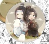 Значок Mo Dao Zu Shi Магистр дьявольского культа 002277