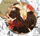 Значок Naruto Наруто 002311 