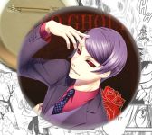 Значок Токійський гуль Tokyo Ghoul Цукіяма 002451 