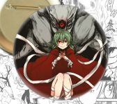 Значок Tokyo Ghoul Токийский гуль Это 002461