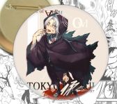 Значок Tokyo Ghoul Токийский гуль 002469
