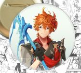 Значок Геншин Імпакт Тарталья Genshin Impact 002484