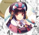 Значок Геншин Імпакт Юнь Цзинь Genshin Impact 002511