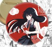 Значок Вбивця Акамі! Akame ga Kill! 002612