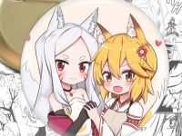 Значок The Helpful Fox Senko-san 002653 
