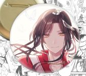 Значок Благословення небожителів Heaven Officials' Blessing , 002720