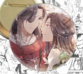 значок Благословение небожителей Heaven Officials' Blessing  002718 