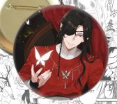 Значок Благословення небожителів Heaven Officials' Blessing , 002736