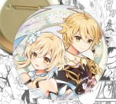 Значок Геншин Імпакт Ітер та Люмін Genshin Impact 002802