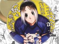 Значок Гін Гагамару Синя в'язниця Blue Lock 003044