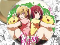 Значок Руби и Кана , Звёздное дитя Oshi no Ko 003590