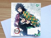 Зошит Demon slayer. Power Гію Томіока 767313-5, лінія 24 аркуша