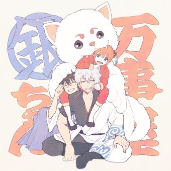 Gintama