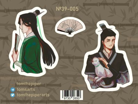 Наліпки авторські Scum Villain's Self-Saving-System Система врятуй-себе-сам tomthepiper №39-005